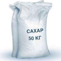 Продаємо цукор з буряка (Icumsa 45)