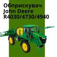 Продаємо б/у самохідні обприскувачі