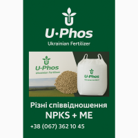 Мінеральні добрива