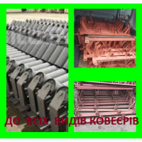 РОЛИКООПОРА під стрічку 300