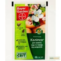 Продам Инсектицид Калипсо