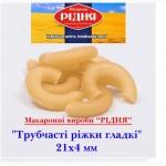 Продам макарони и муку оптом