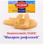 Продам макарони и муку оптом
