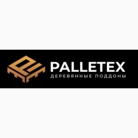 Закупаем деревянные поддоны б/у