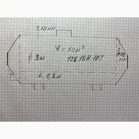 Емкости и реактора из нержавеющей стали 50 м3