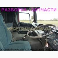 Разборка авто FODEN ALPHA 3000 6X2 фоден альфа авторазборка запчасти