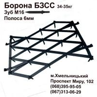 Бороны зубовые