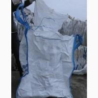 Выкупим бу Биг Бэги на переработку