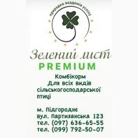 Комбікорм преміум Зелений Лист