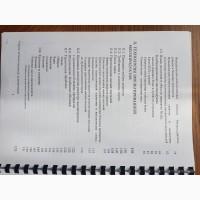 Уникальные книги по колбасному производству