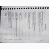 Уникальные книги по колбасному производству