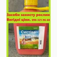 Продаємо засоби захисту рослин та добрива - вигідні ціни. Запрошуємо колег до співпраці