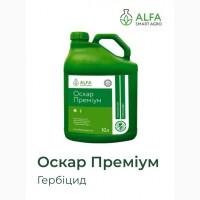 Оскар Преміум гербіцид