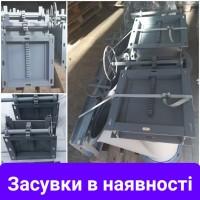 Засувки реєчні ручні, електричні, пневматичні