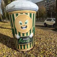 Наружная реклама кофейни