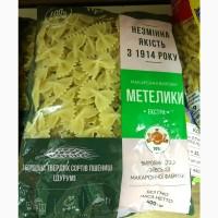 Макаронні вироби з твердих сортів пшениці