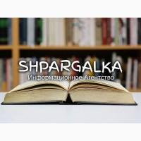 Эмпирическая часть дипломной работы на заказ в Украине