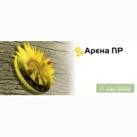 Продам семена подсолнечника Сингента Арена ПР / Arena PR