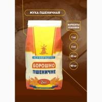 Продам муку от производителя