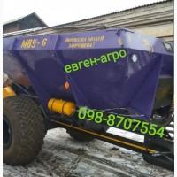 Машина для внесения удобрений МВУ-6, рмг 4, мву 8, роу 6, прт