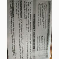 Продам с завода сульфат кальция