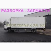 Разборка авто MERCEDES ATEGO 2 1318 мерседес атего авторазборка запчасти