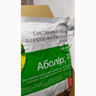Аболір - Системний гербіцид широкого спектру дії