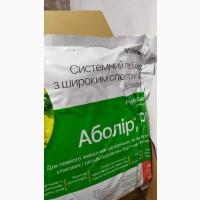 Аболір - Системний гербіцид широкого спектру дії
