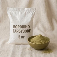 Борошно в асортименті: лляне, гарбузове, кунжуту білого, чорного кмину, коноплі, розторопш