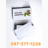 Продам аксесуари для куріння(гільзи, машинки, бумагу для самокруток, табак, портсигар)