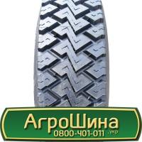 Шина 24.5 32, 24.5R32, 24.5 R32 АГРОШИНА