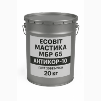 Мастика МБР 65 Ecobit Антикор-10 ГОСТ 30693-2000 Антикоррозионная 20 кг