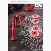 Грабли на 4 кольца (ворошилки) Солнышко