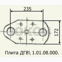 Плита ДГВ 1.01.08.000
