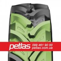 Агро сільгосп шини 12.4/11 R32 PETLAS TA 60 (С/Х) 124