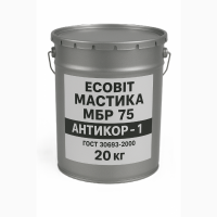 Мастика битумно резиновая МБР 75 Ecobit Антикор-1 ГОСТ 30693-2000 Антикоррозионная 20 кг