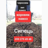 Компост грибний, перегній грибний