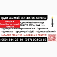 Продаж телескопічних гідроциліндрів FC-169-5-7130 на самоскиди