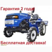 Мототрактор Garden Scout T15 Фреза 120 см. БЕСПЛАТНАЯ ДОСТАВКА