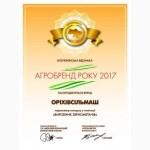 Зернометатель ЗЗП-60, 80, 100, 160 Ореховсельмаш
