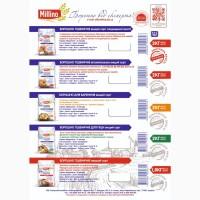 Продам борошно цільнозернове, житнє, вітамінізоване