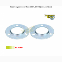 Корпус подшипника Claas 239321, 610446, 000239321, 000610446, 610446.0, 239321.0