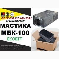Мастика битумная кровельная МБК- 100 Ecobit ДСТУ Б.В.2.7-108-2001