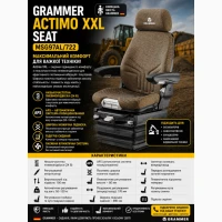Сидіння GRAMMER Maximo / Actimo / Primo пневмо та механіка | Підбір під вашу техніку