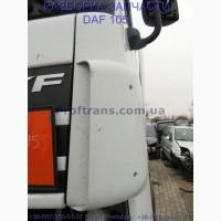 1400011, 1400013 Дефлектор левый Daf XF 105 ДАФ ХФ 105
