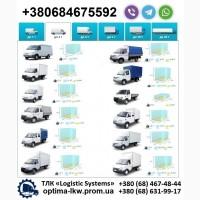 Грузоперевозки Винница по Украине и СНГ, ЕС, Азия