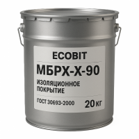 Мастика МБР Х 90 Ecobit ГОСТ 30693-2000 Изоляционное покрытие 20 кг