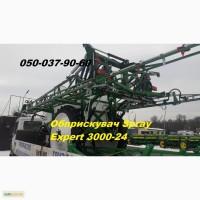 8 нвли4ии 0прыски8втель 300024 Sprcy Expert (П0лный фврш, гидрв8ликв 8СЕ миксер, к0мпьютер)