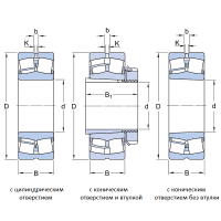 Подшипник роликовый с коническим отверстием