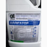 Аллігатор – високоефективний фунгіцид контактної дії проти грибкових і бактеріальних хворо